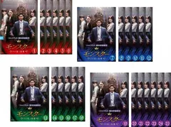 2025年最新】モンスターその愛と復讐DVDの人気アイテム - メルカリ 