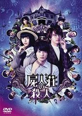 全巻セット【中古】DVD▼グッジョブ(12枚セット)第1話～第24話 最終 字幕のみ レンタル落ち 中古】 【訳あり】 【ジャケット1巻目のみ】 グッジョブ（12巻