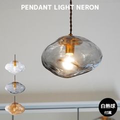 新品 noji ペンダントライト 2個セット！生産終了品 北欧風 LED対応