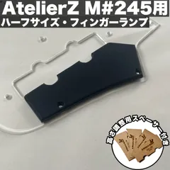 AtelierZ アクティブ Miura M3搭載 Aguilar Hipsho AtelierZ — AtelierZ guitar works