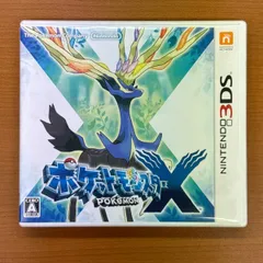 ポケットモンスター X 3DS ソフト 動作確認済み NINTENDO
