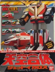 2025年最新】ジェットイカロスの人気アイテム - メルカリ