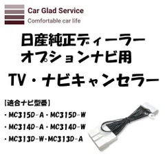 2024年最新】MC315D-Wの人気アイテム - メルカリ