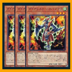 ◇リンクロス 3枚セット 遊戯王 - メルカリ