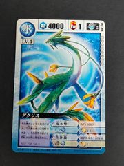 セール 非売品 ドラゴンドライブ① 安いドラゴンドライブの通販商品を比較 | ショッピング情報の