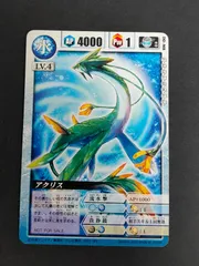 非売品 ドラゴンドライブ② 非売品 ドラゴンドライブ センコークーラ プロモーションカード