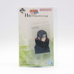 아크릴 스탠드·아크릴 패널 우치하 이타치 아크릴 스탠드 [이치반 복권 NARUTO-나루토- 질풍전 이어지는 생각] H상
