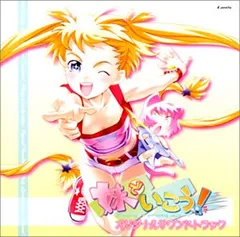 (CD)妹でいこう!Plenty of pretty sisters オリジナルサウンドトラック／ゲーム・ミュージック、