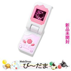 bn:17] 【未開封】 Loppi限定 ドラゴンボール超 ブロリー