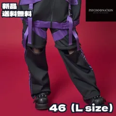 2025年最新】サイコネーション ジャージの人気アイテム - メルカリ