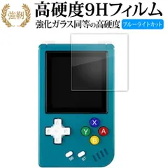 2026年最新】anbernic rg nanoの人気アイテム - メルカリ