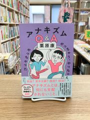 手話の知恵 その語源を中心に 大原省三 41QRC2244QL._SL500_.jpg