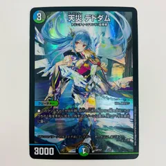 2025年最新】神アート colorful*snowの人気アイテム - メルカリ