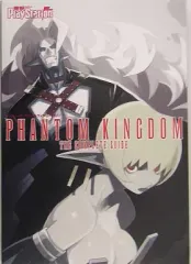 【中古】攻略本PS2 ≪シミュレーションゲーム≫ PS2 ファントム・キングダム ザ・コンプリートガイド