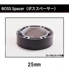 ☆ワーススペル アルミ＆ステンレス製 ステアリングボス