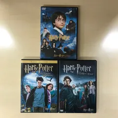 【DVD】ハリー・ポッター　3作品セット/【監督】クリス・コロンバス/GF-0225006314-YP/GF12222