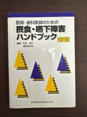 布石大事典 日本棋院 - メルカリ