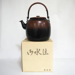 Yahoo!オークション -「茶道具 水次 片口」の落札相場・落札価格