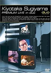 2025年最新】杉山清貴 live dvdの人気アイテム - メルカリ