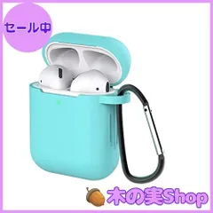 【大安売り】AirPods ケース AirPods第2世代と第1世代に適用（前のLEDライトが見える） シリコンカバー 全面保護ケース Apple エアーポッズ カバー 軽量 小型 かわいい TPUケース 耐衝撃 防塵 カラビナ付き 紛失防止 SERFER (
