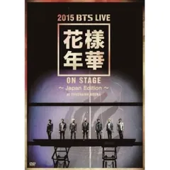 BTS 花様年華ON STAGE 2015 DVD (PB)トレカ:ジョングク