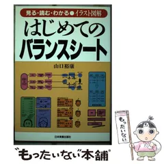 2024年最新】出版社ペーパーの人気アイテム - メルカリ