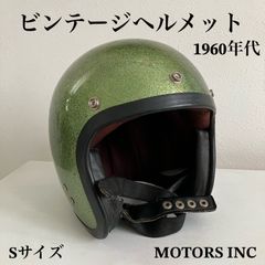 MOTORS INC - メルカリShops