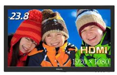 アーム向け★二台セット★Philips 243v5 23.6インチワイド液晶モニターFHD 1920*1080 LED 液晶ディスプレイ HDMI D－SUB 60Hz PS5 Switch対応 二台セット