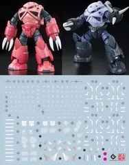 2024年最新】rg ズゴック デカールの人気アイテム - メルカリ