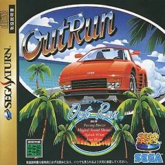 OutRun アウトラン セガサターン ソフト HSS-0117 - メルカリ