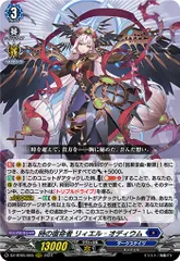 2025年最新】リィエル゠オディウムの人気アイテム - メルカリ