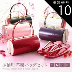 種類10:[10]Ｍサイズ/13．ホワイト 振袖用 草履バッグセット エナメル生地 シンプル ツートンカラー ハンドバッグ 二枚芯ぞうり 成人式 卒業式 S〜LLサイズ 全5色　bs-371 