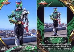 【中古】アニメ系トレカ 16[ノーマル]：仮面ライダーキバ バッシャーフォーム