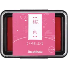 【 新品 未開封 】   シヤチハタ シヤチハタ スタンプパッド いろもよう 桃色 HAC-1-LP 未使用 送料無料のサムネイル
