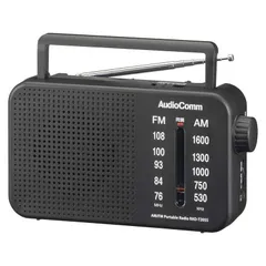 送料無料 【新品 未使用 未開梱】 オーム電機　AM/FMポータブルラジオ AudioComm ［ワイドFM対応 /AM/FM］ ブラック　RAD-T205S