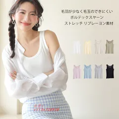 2025新作 レディース トップス インナー タンクトップ ストレッチ レーヨン リブ キャミソール リブ編み のびのび ソフ 毛羽少ない ストレッチ 毛玉になりにくい vii3x318938