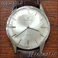 SEIKO 15031 SEIKOMATIC セイコーマチック 20石 自動巻き セイコー