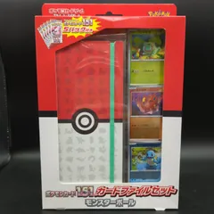 【D15305】ポケモンカード151 カードファイルセット モンスターボール