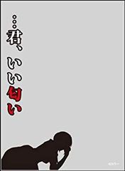 [중고](미사용·미개봉품) 캐릭터 슬리브 프로텍터 [세계의 명언] 에반게리온 신극장판: 파 […너, 좋은 냄새] 60wa65s