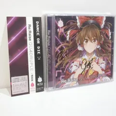 2026年最新】東方同人cdの人気アイテム - メルカリ