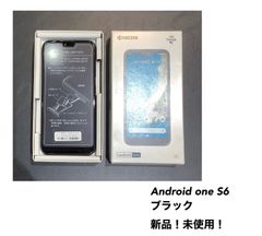 Android one S6 ブラック SIMフリー　新品