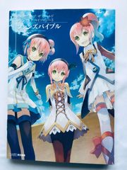 테일즈 오브 더 월드 레이디언트 마이솔로지3 팬즈 바이블 가이드 PSP Tales of the World Radiant Mythology Fan's Bible