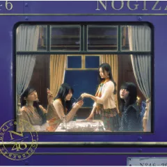 CD / 乃木坂46 / チャンスは平等 (CD+Blu-ray) (Type-C)