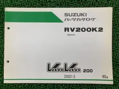 2025年最新】バンバン200 サービスマニュアルの人気アイテム - メルカリ