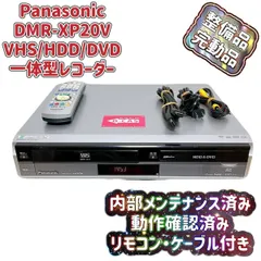 2025年最新】dmr-xp20vの人気アイテム - メルカリ 2025年最新】dmr-xp20vの人気アイテム - メルカリ