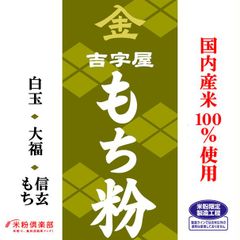 エーコープ 煎茶 白翔 500g (167g×3袋) - メルカリ