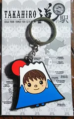 EXILE TAKAHIRO キーホルダー