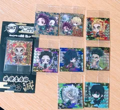 鬼滅の刃 ディフォルメ シール ウエハース 其ﾉニ