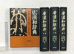 正法眼蔵全講(1~24巻/全24冊セット)大法輪閣 著:岸澤惟安 正法眼蔵全講(1~24巻/全24冊セット)大法輪閣 著:岸澤惟安