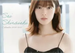 2026年最新】白石聖の人気アイテム - メルカリ